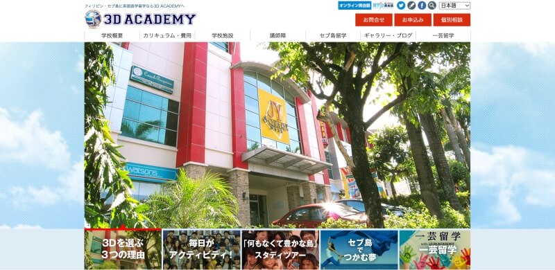 3D ACADEMY