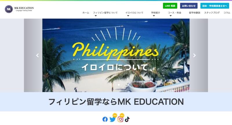 MK Education