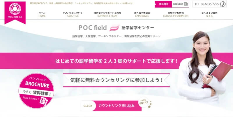 P.O.C.field Inc