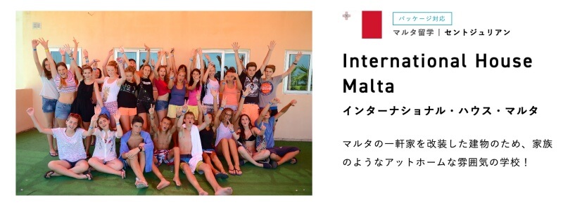 International House Malta