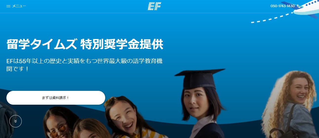 EF