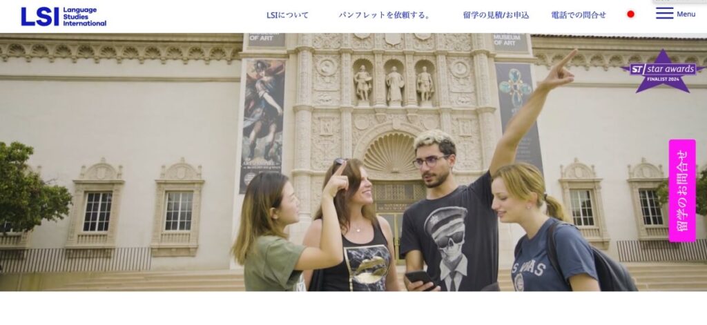 LSI オークランド｜Language Studies International