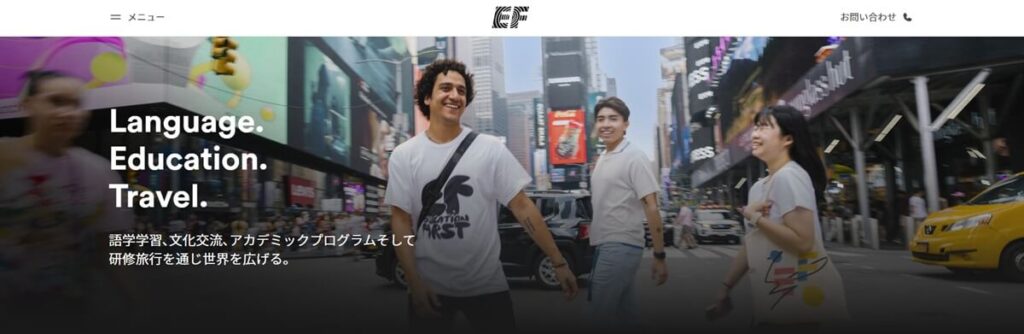 EF（イーエフ）