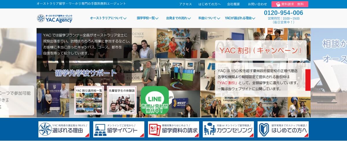 YACAgency（YACエージェンシー）