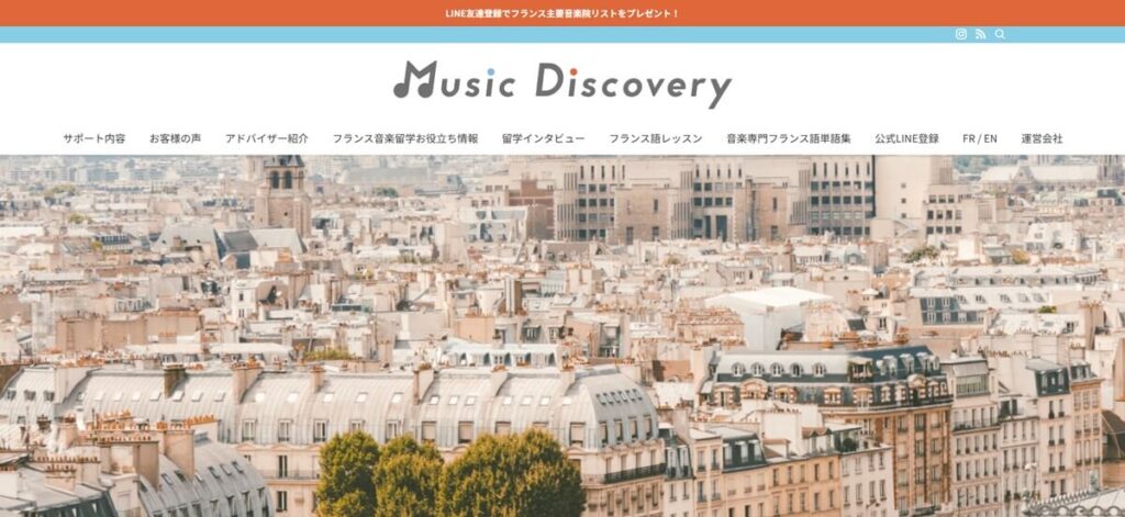 Music-Discovery（ミュージックディスカバリー）