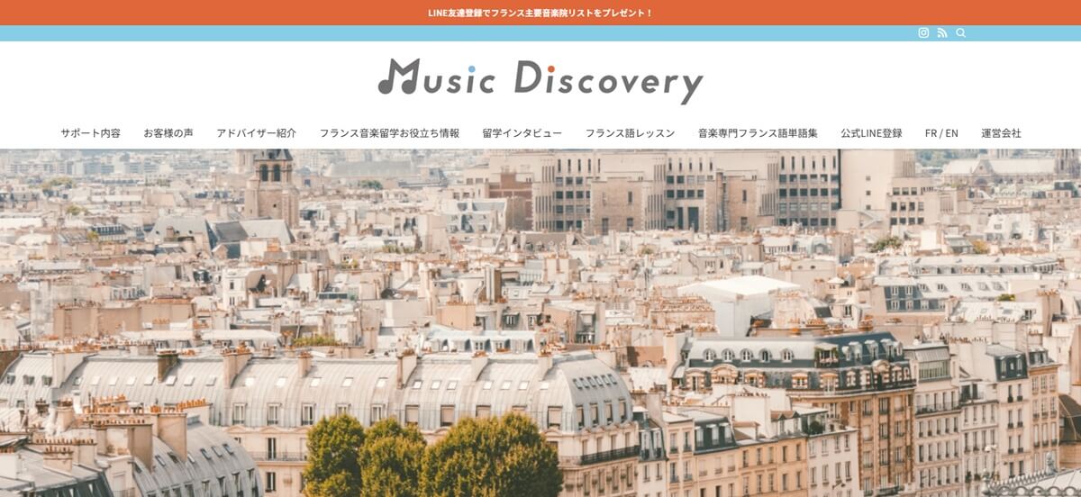 Music-Discovery（ミュージックディスカバリー）