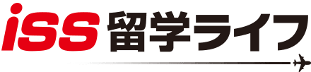 ISS留学ライフ ロゴ