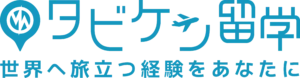 タビケン留学 ロゴ