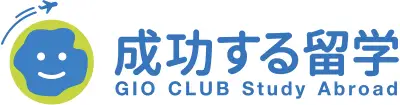 成功する留学 ロゴ