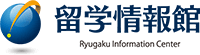 留学情報館 ロゴ